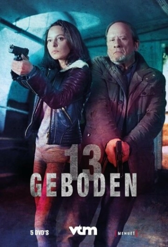 13 заповедей (2017) смотреть онлайн