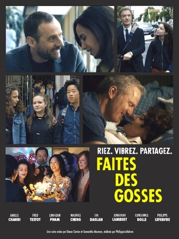 Faites des gosses (2019) смотреть онлайн