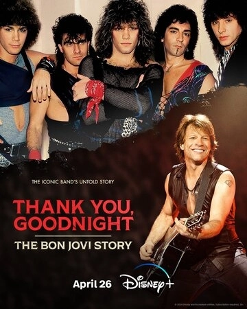 Спасибо и доброй ночи: История Bon Jovi (2024) онлайн